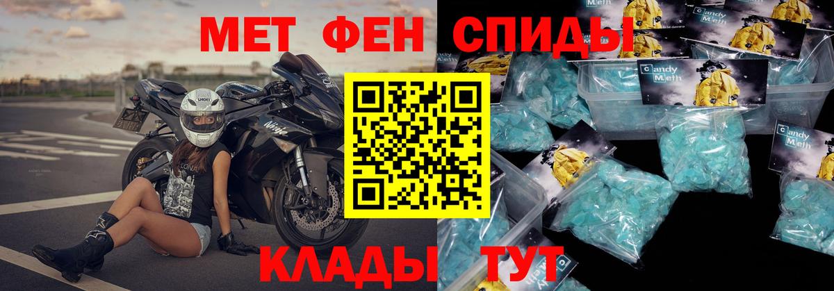 АМФЕТАМИН VHQ Пушкино