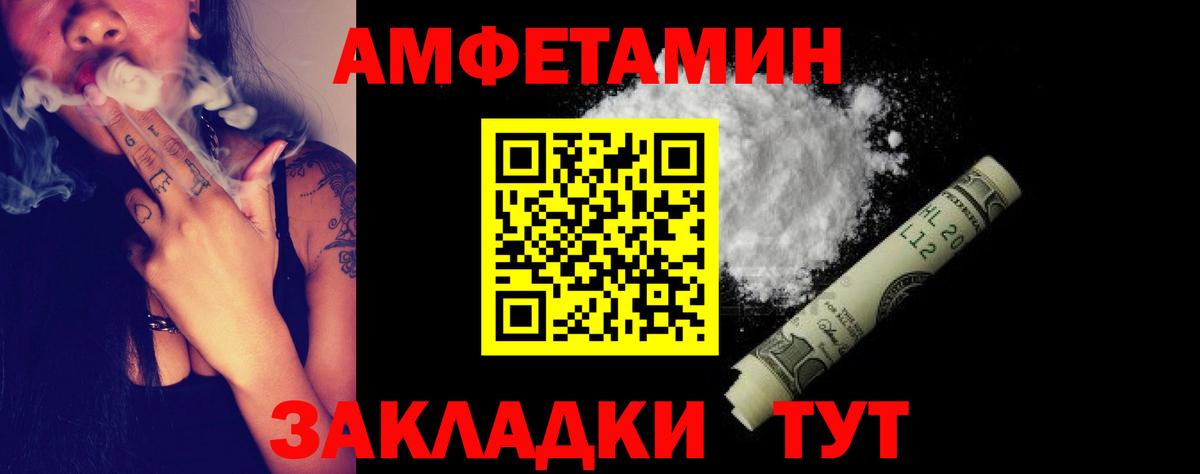 АМФ  АМФЕТАМИН 98%  Вход с VPN  Пушкино 