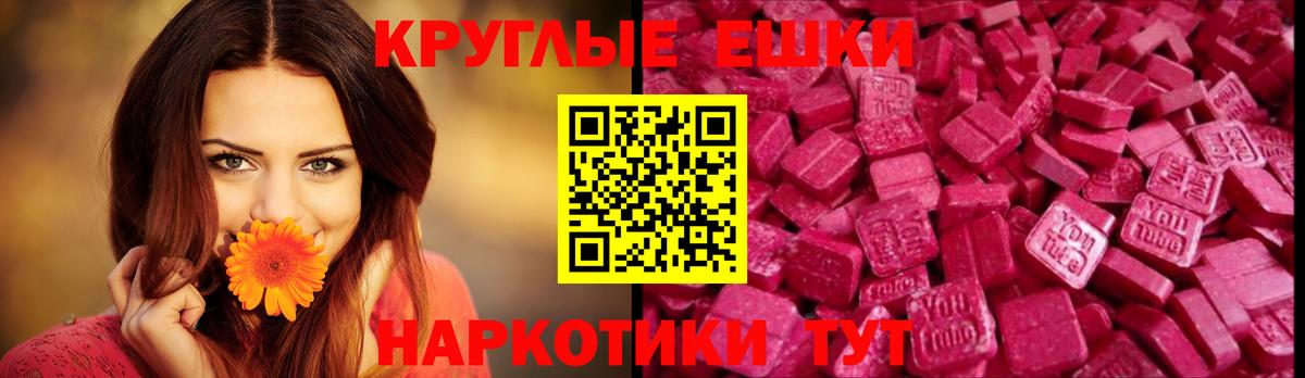 Экстази VHQ Пушкино