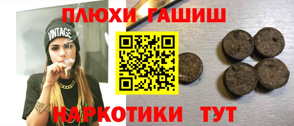 ГАШ Изолятор Пушкино