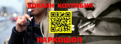 трава Рыбинск