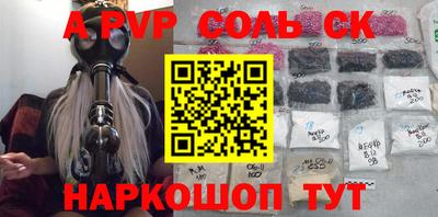 трава Рыбинск