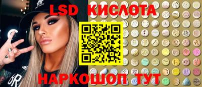 трава Рыбинск