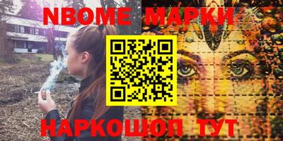 мефедрон VHQ Пушкино