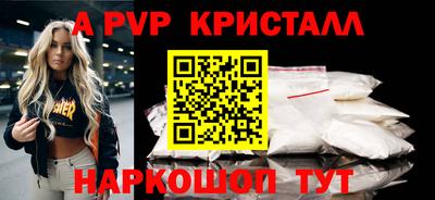 трава Рыбинск