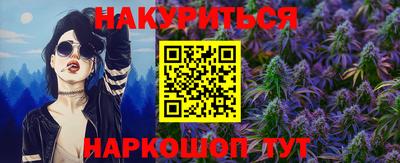 трава Рыбинск