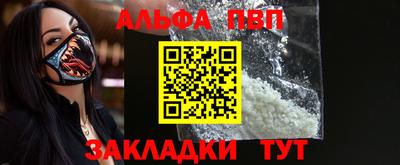 трава Рыбинск