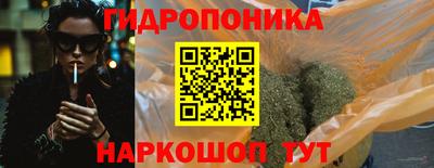 трава Рыбинск