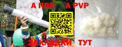 круглые Рузаевка