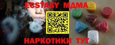 крисы Рязань