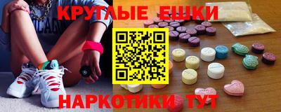трава Рыбинск