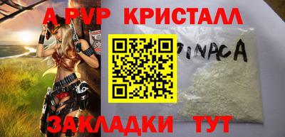 мдпв Пугачёв