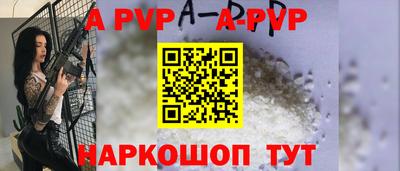 круглые Рузаевка