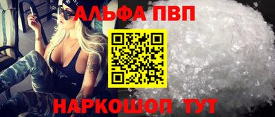 мефедрон VHQ Пушкино