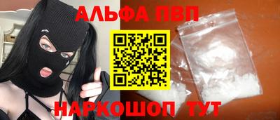 трава Рыбинск