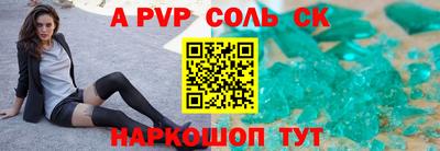 круглые Рузаевка