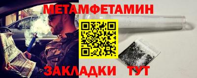 трава Рыбинск