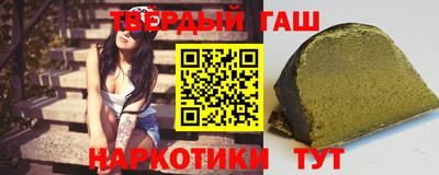 мефедрон VHQ Пушкино