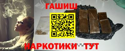 трава Рыбинск
