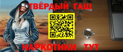 трава Рыбинск