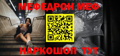 круглые Рузаевка