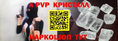 круглые Рузаевка