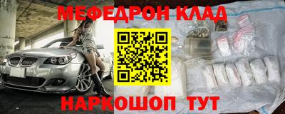 трава Рыбинск