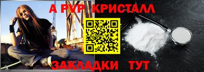 крисы Рязань