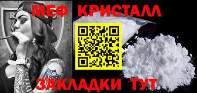 крисы Рязань