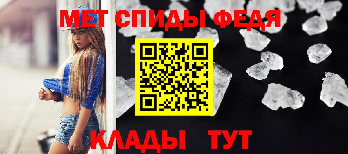 МЕТАМФЕТАМИН витя  МЕТАМФЕТАМИН витя  Пушкино  Вход с VPN 