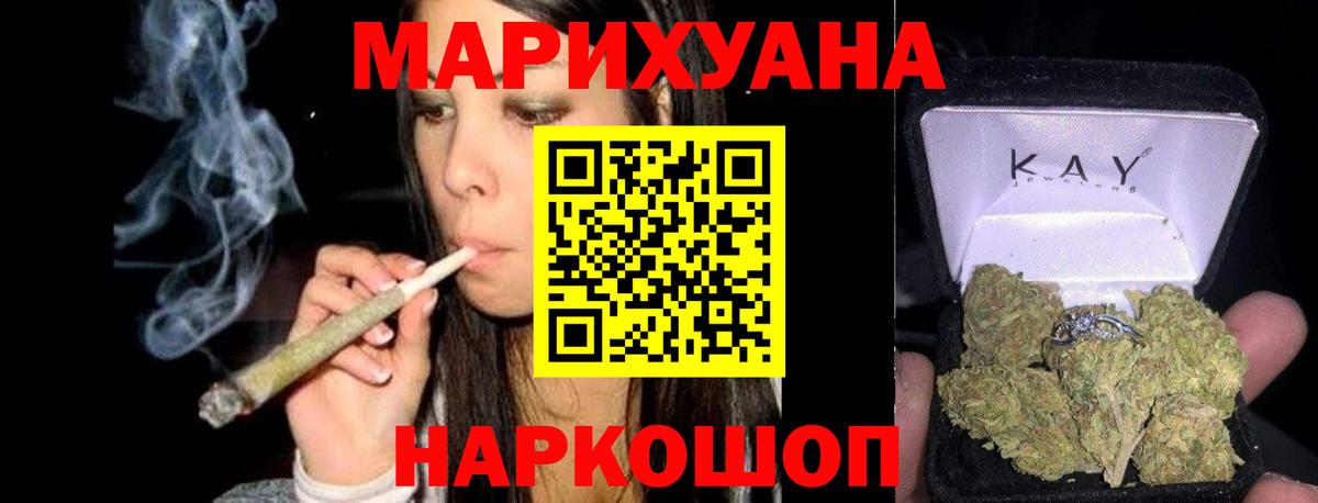 Канабис Bruce Banner  Бошки Шишки сатива  Пушкино  Канабис Bruce Banner  Вход с VPN 