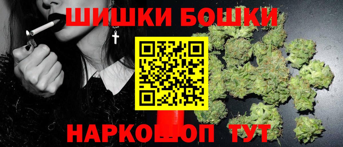 Канабис гибрид Пушкино
